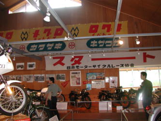 浅間記念館2006年秋